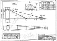 Траверса Б-9С 0