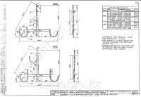 Траверса М-40 0