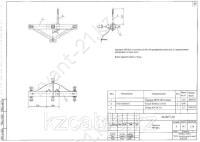 Траверса SH-188А 0