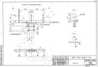 Траверса Т-3 0