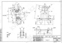 Траверса Т-5 0