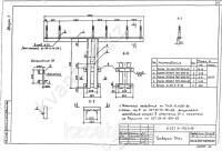 Траверса ТМ-1с 0