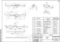Траверса ТМ-2012 0
