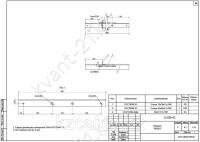 Траверса ТМ-2013 0