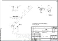 Траверса ТМ-2014 0
