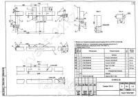 Траверса ТМ-25 0