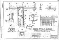 Траверса ТМ-3с 0