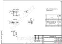 Траверса ТМ-43И 1