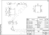 Траверса ТМ-45 0