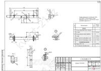 Траверса ТМ-45ИШ 0