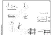 Траверса ТМ-47ИШ 0