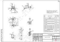 Траверса ТМ-49ИШ 0