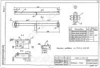 Траверса ТМ-4с 0