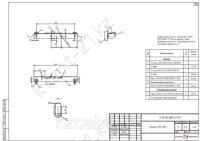 Траверса ТМ-72ИУ 0
