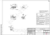 Траверса ТМ-85И 0