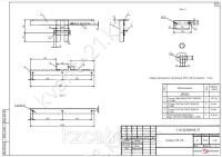 Траверса ТМ-91И 0