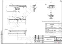 Траверса ТМ-96И 0