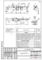 Траверса ТМ-97И 0