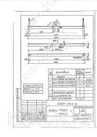 Траверса ТМ-9к1 0