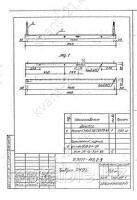 Траверса ТМ-9к 0