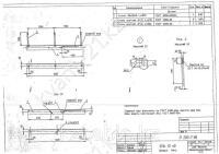 Траверса ТМи-2 0