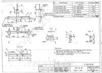 Траверса ТМи-5 0