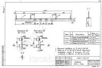 Траверса ТН-3с 0