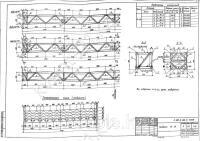 Траверса ТС-19 0