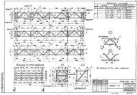 Траверса ТС-1 0