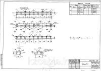 Траверса ТС-2 0