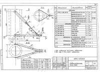 Траверса ТВ-253 0