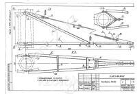 Траверса ТВ-266 0