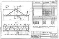 Траверса ТВ-267 0