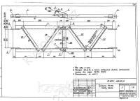 Траверса ТВ-275 0