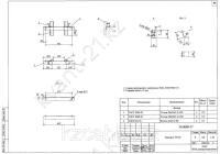Траверса ТЗ-235 0