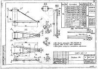 Траверса В-1С 0