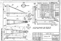 Траверса В-3С 0