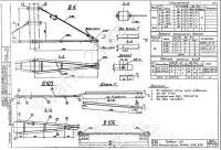 Траверса В-4 0
