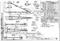 Траверса В-6 0