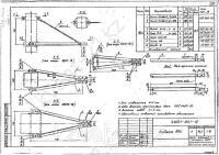 Траверса В-6С 0