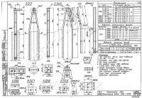 Тросостойка Б-33 0