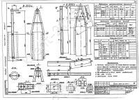 Тросостойка Б-33С-1 0