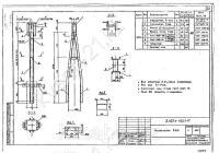 Тросостойка В-21С 0