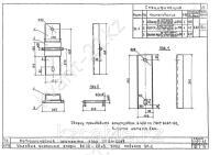 Упор подкоса УП-1 0