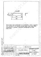 Упор УП-50, УП-50М 0