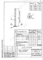 Вал привода РА-3 1