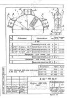 Хомут Х-260, Х-261, Х-262 0