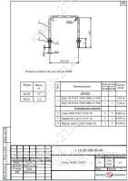 Хомут Х-61И 0