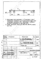 Заземляющий проводник ЗП-65, ЗП-65М 0
