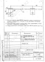 Заземляющий проводник ЗП-78, ЗП-78М 0